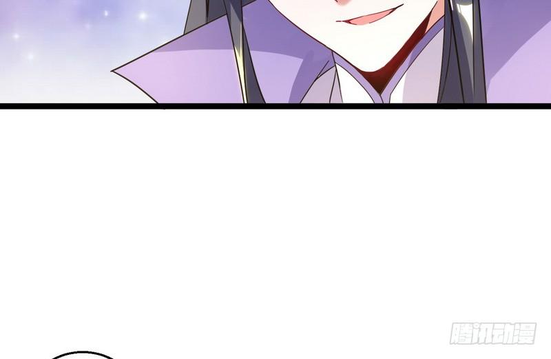 I'm An Evil God Ch.4 p88