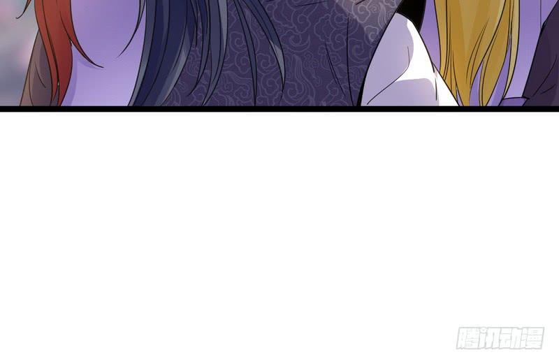 I'm An Evil God Ch.4 p90