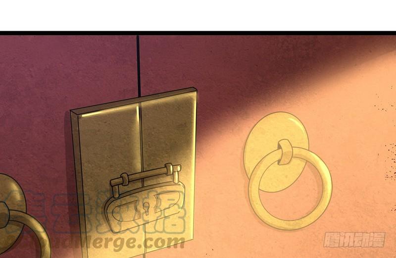 I'm An Evil God Ch.4 p91