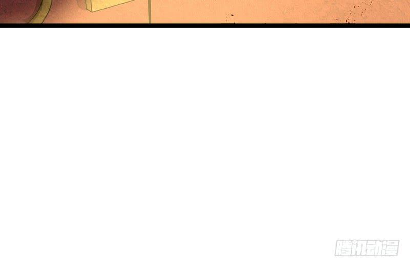 I'm An Evil God Ch.4 p92