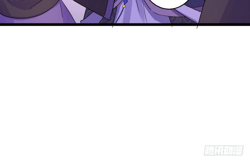 I'm An Evil God Ch.4 p95