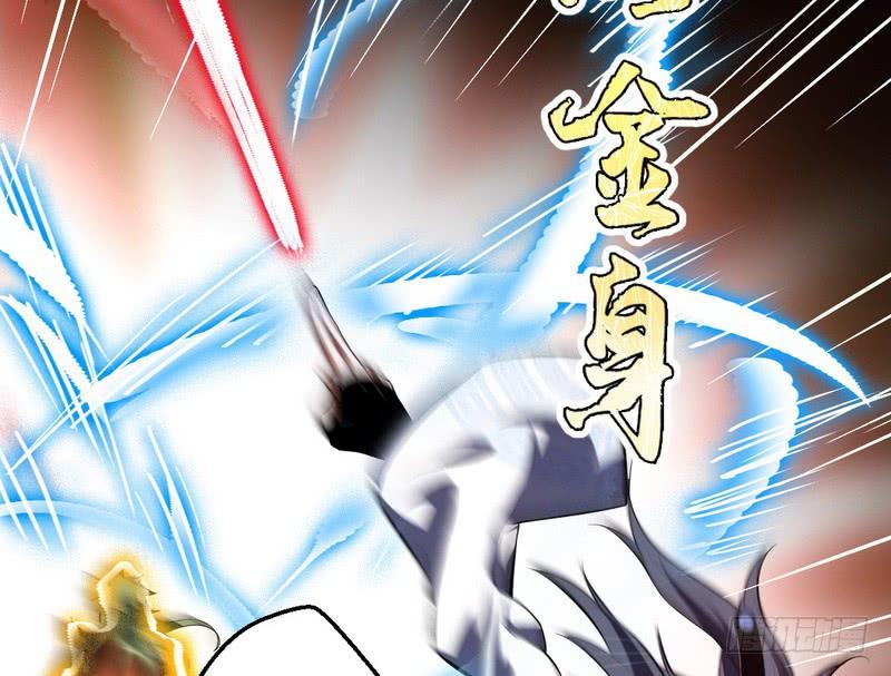 I'm An Evil God Ch.40 p100