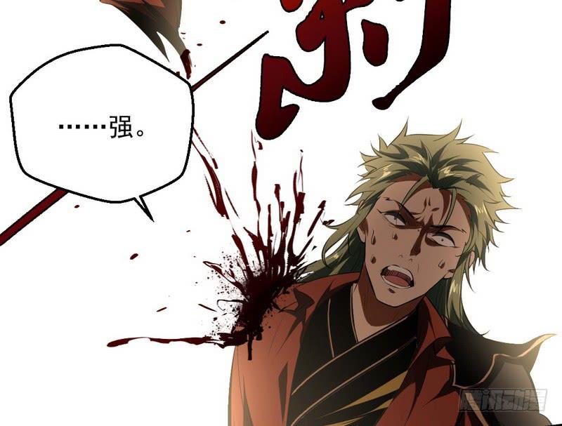 I'm An Evil God Ch.40 p103