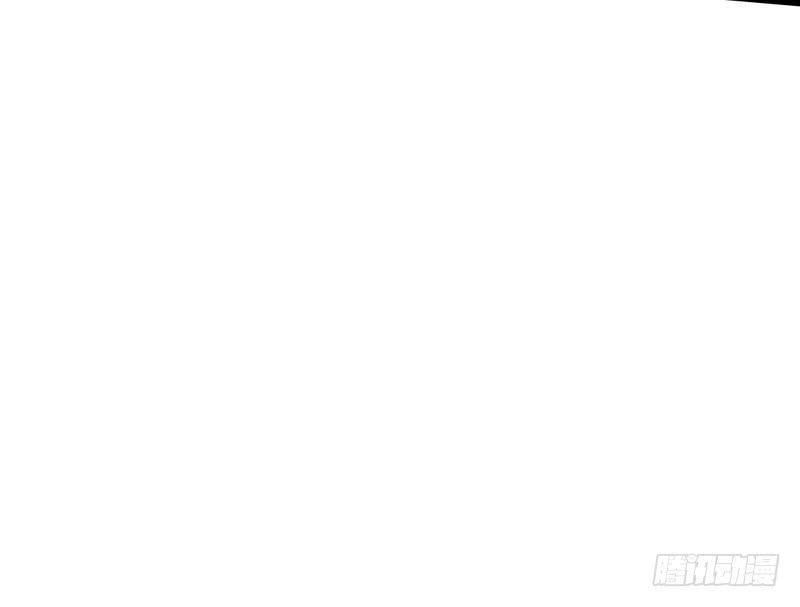 I'm An Evil God Ch.40 p108