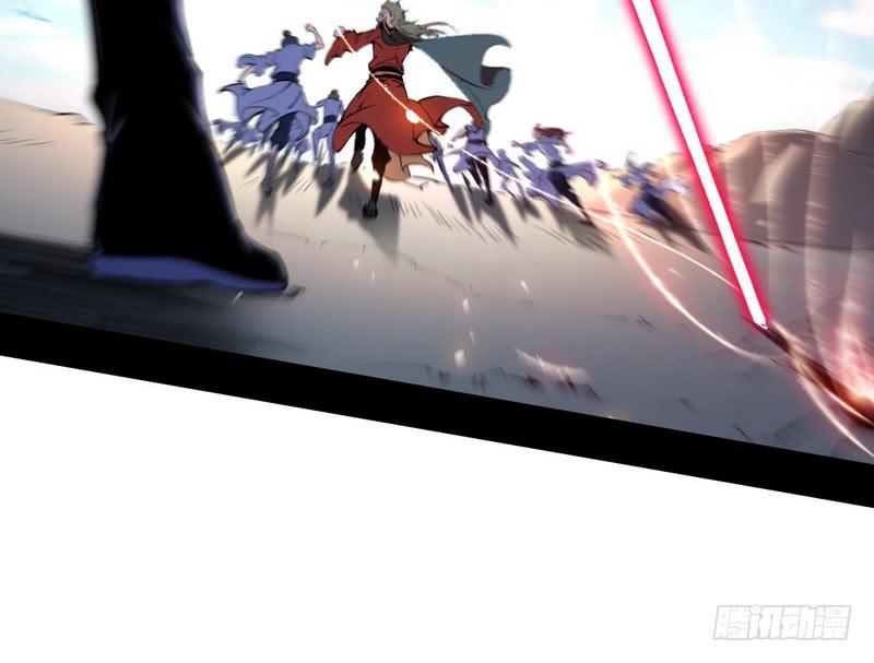 I'm An Evil God Ch.40 p128