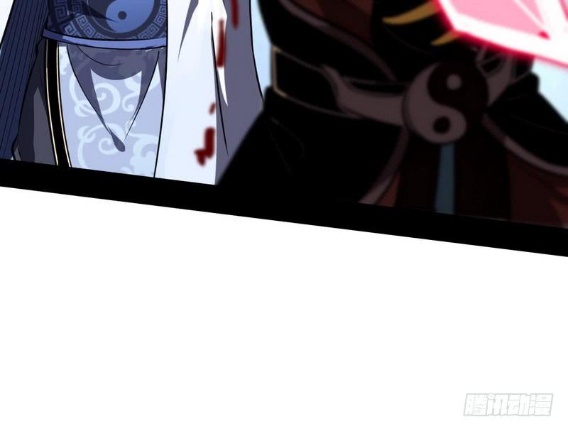 I'm An Evil God Ch.40 p139