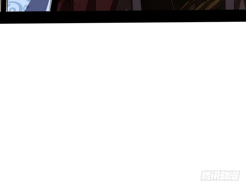 I'm An Evil God Ch.40 p156