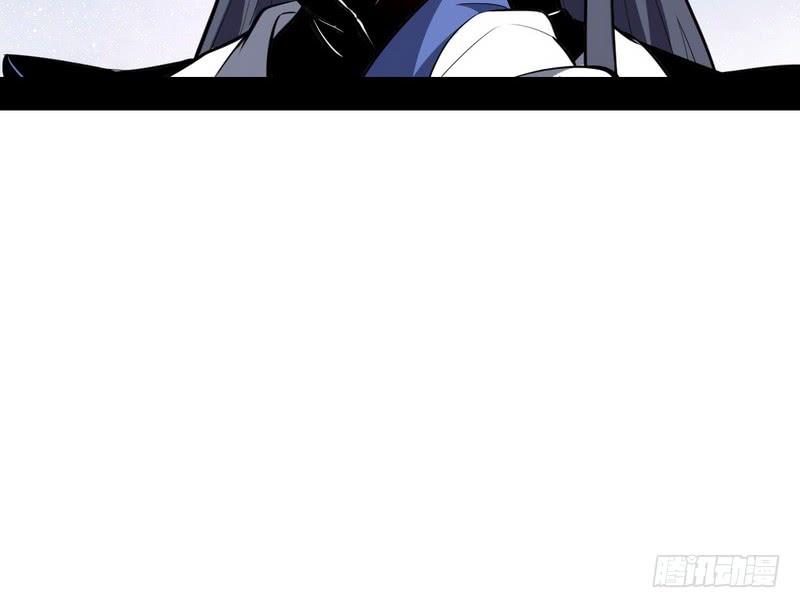 I'm An Evil God Ch.40 p16
