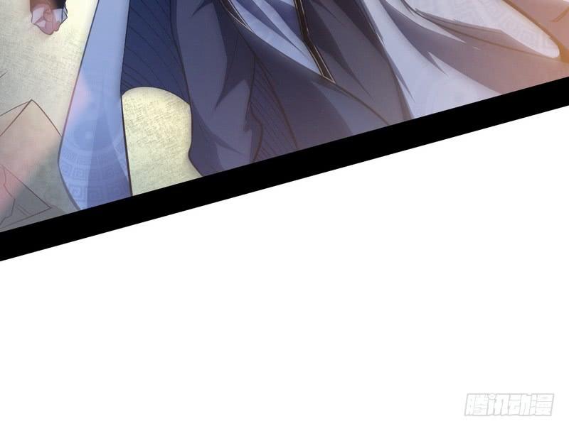 I'm An Evil God Ch.40 p168