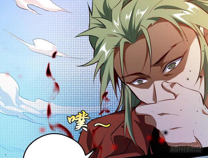 I'm An Evil God Ch.40 p18
