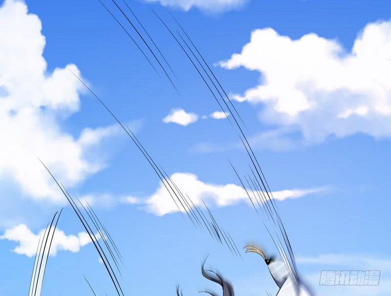 I'm An Evil God Ch.40 p26
