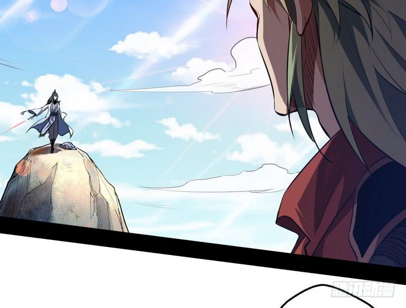 I'm An Evil God Ch.40 p34