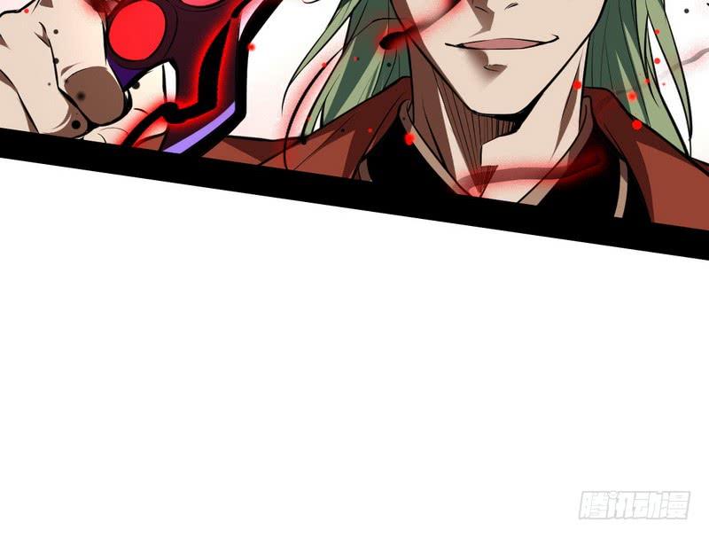 I'm An Evil God Ch.40 p37