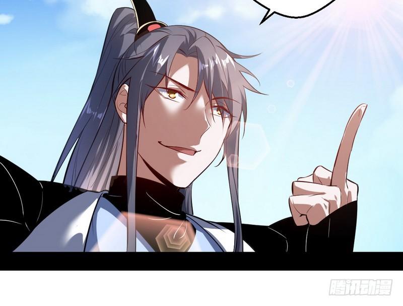 I'm An Evil God Ch.40 p39