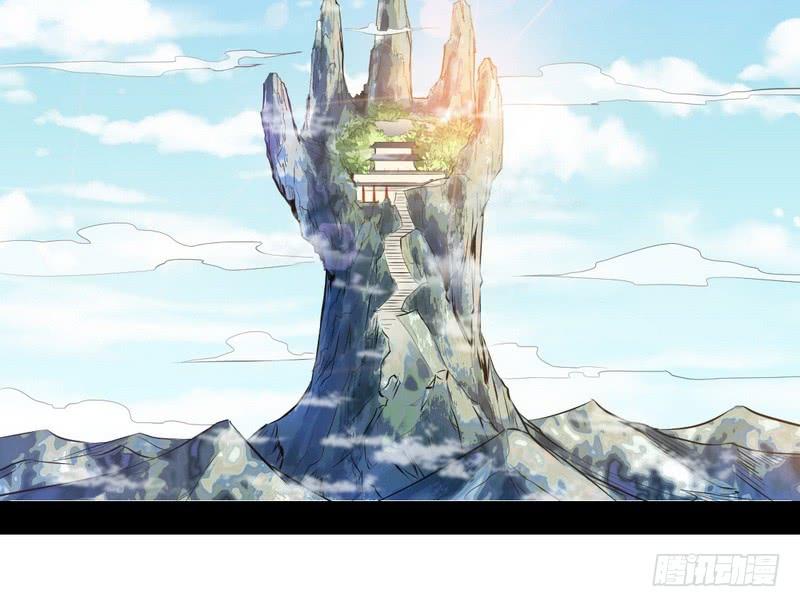 I'm An Evil God Ch.40 p4