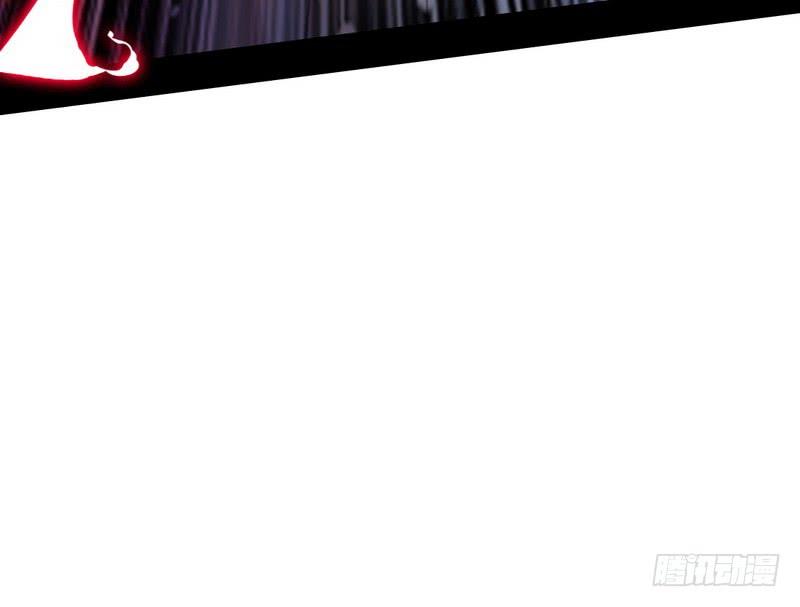 I'm An Evil God Ch.40 p49
