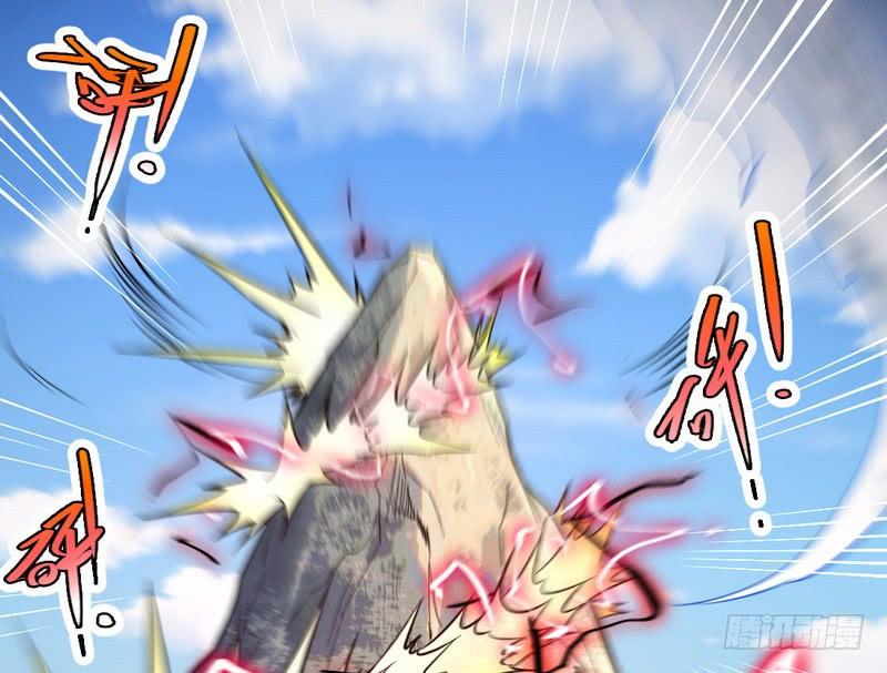 I'm An Evil God Ch.40 p59