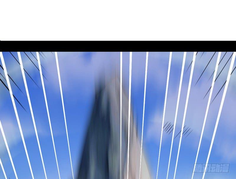 I'm An Evil God Ch.40 p62