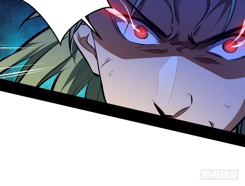 I'm An Evil God Ch.40 p75