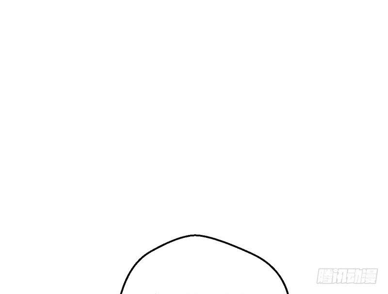 I'm An Evil God Ch.40 p8