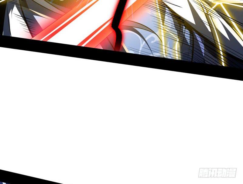 I'm An Evil God Ch.40 p80
