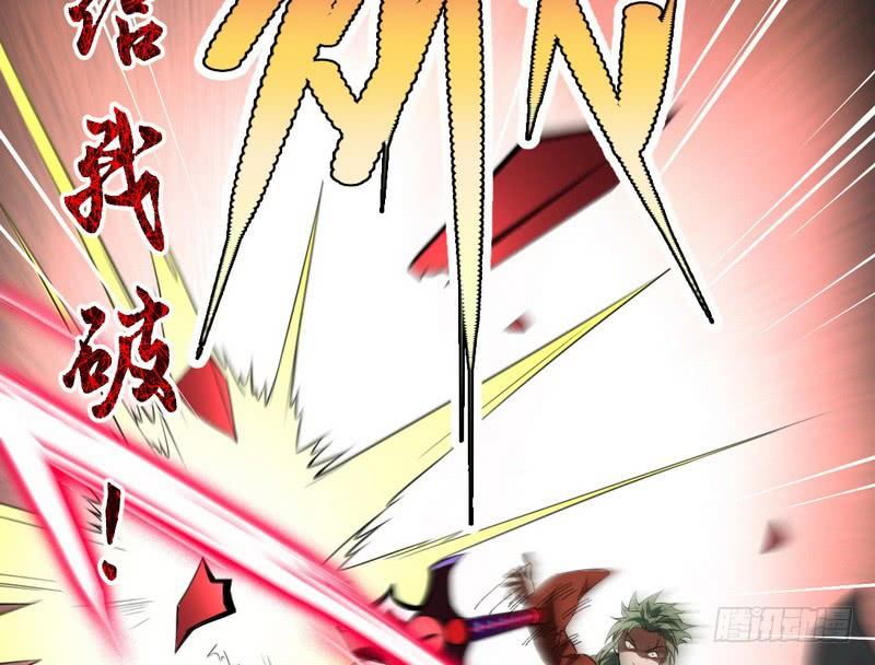 I'm An Evil God Ch.40 p94