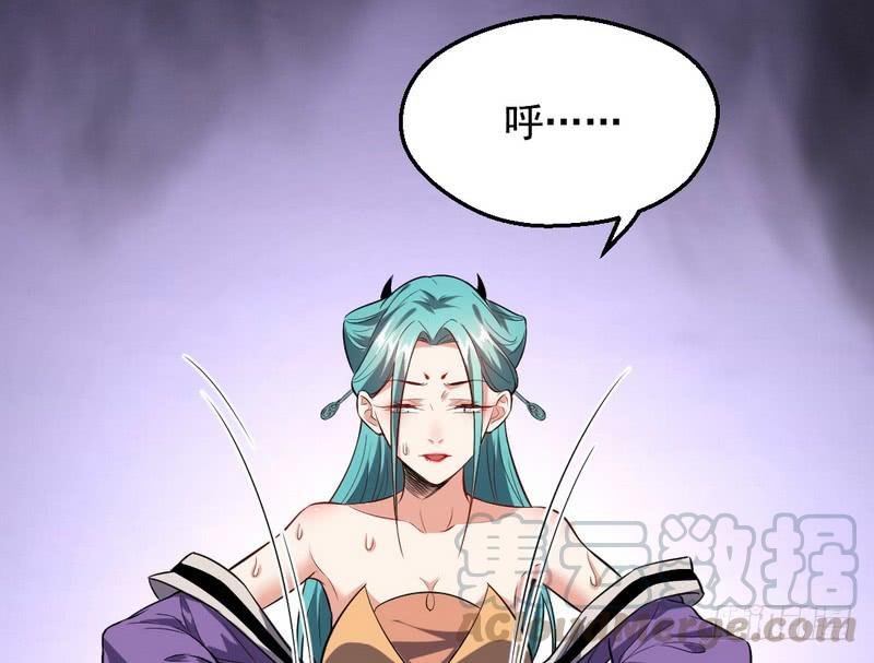 I'm An Evil God Ch.41 p101