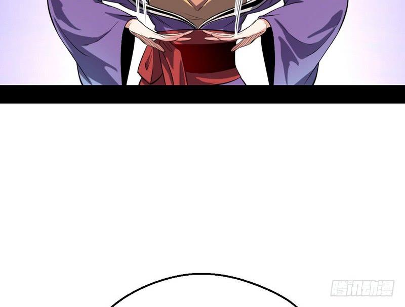 I'm An Evil God Ch.41 p102