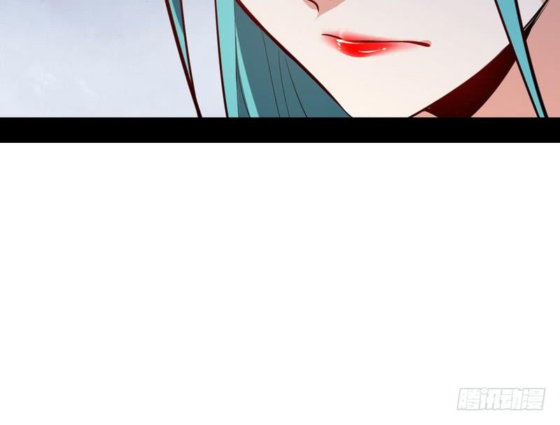 I'm An Evil God Ch.41 p107