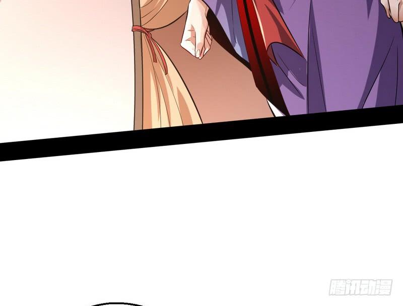 I'm An Evil God Ch.41 p110