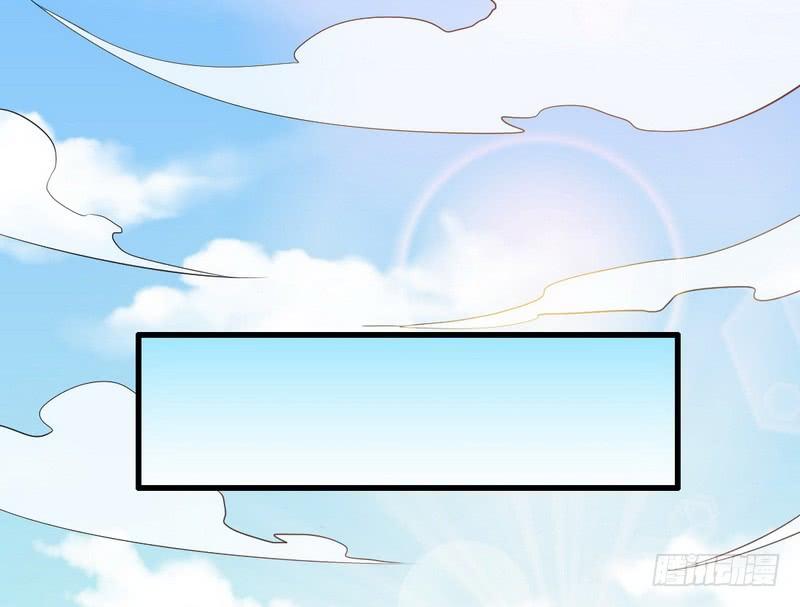 I'm An Evil God Ch.41 p115
