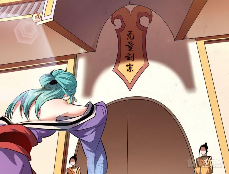 I'm An Evil God Ch.41 p117