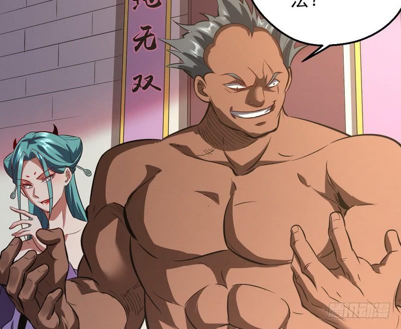 I'm An Evil God Ch.41 p124