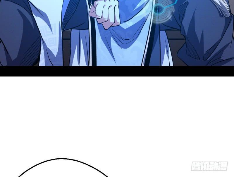I'm An Evil God Ch.41 p135
