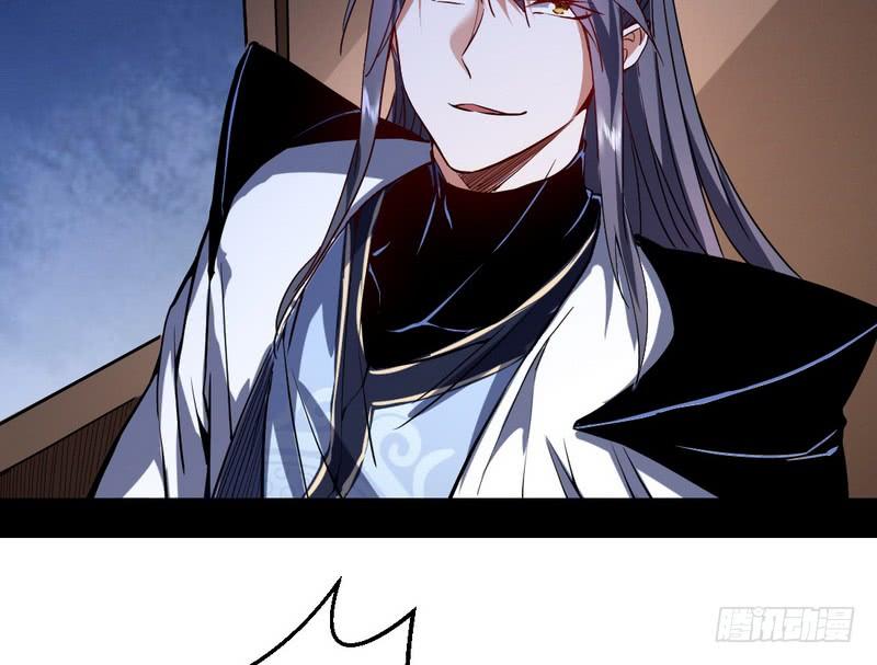 I'm An Evil God Ch.41 p137
