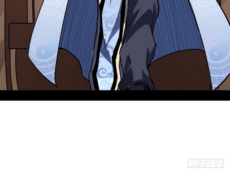 I'm An Evil God Ch.41 p143