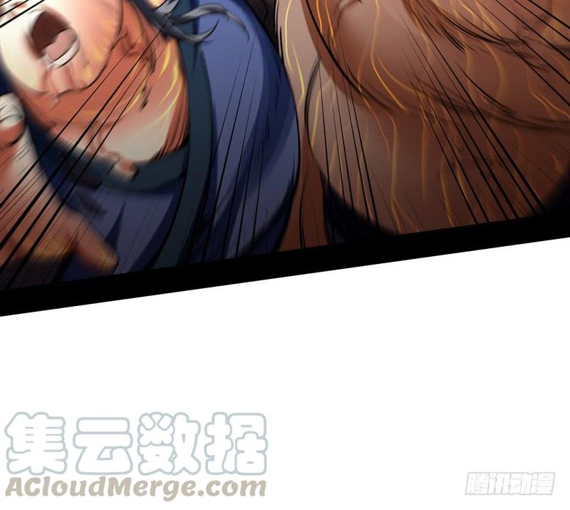 I'm An Evil God Ch.41 p161
