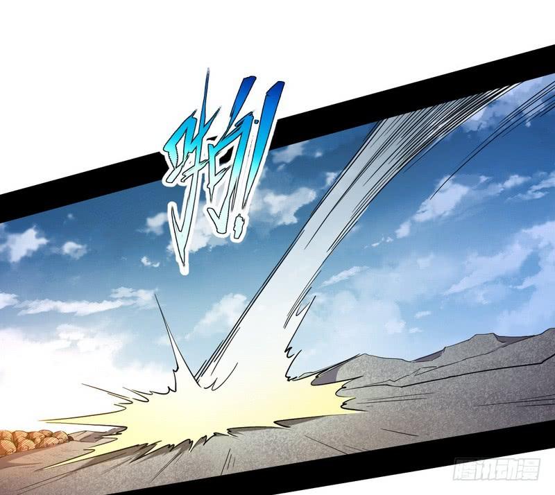 I'm An Evil God Ch.41 p162