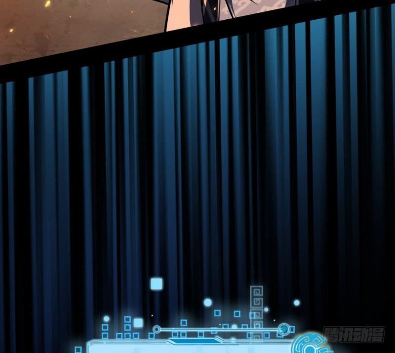 I'm An Evil God Ch.41 p173