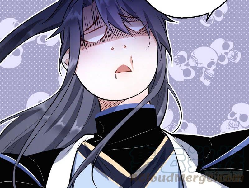I'm An Evil God Ch.41 p21