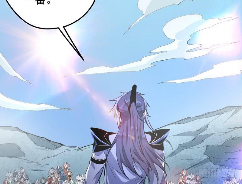 I'm An Evil God Ch.41 p24