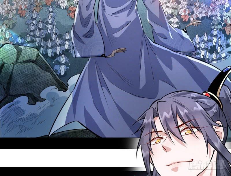 I'm An Evil God Ch.41 p25