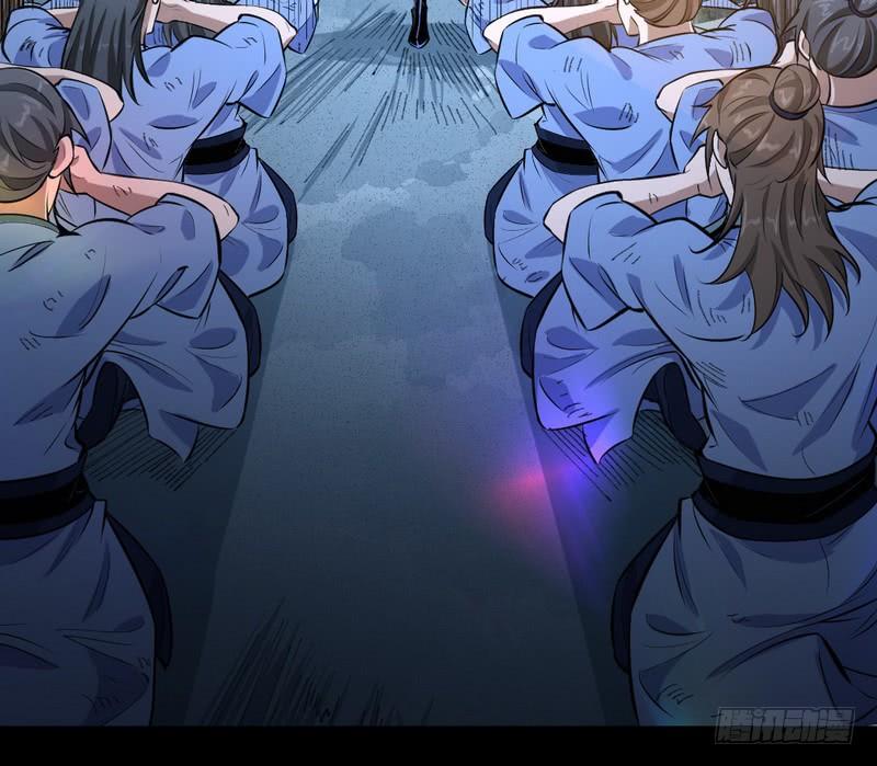 I'm An Evil God Ch.41 p29