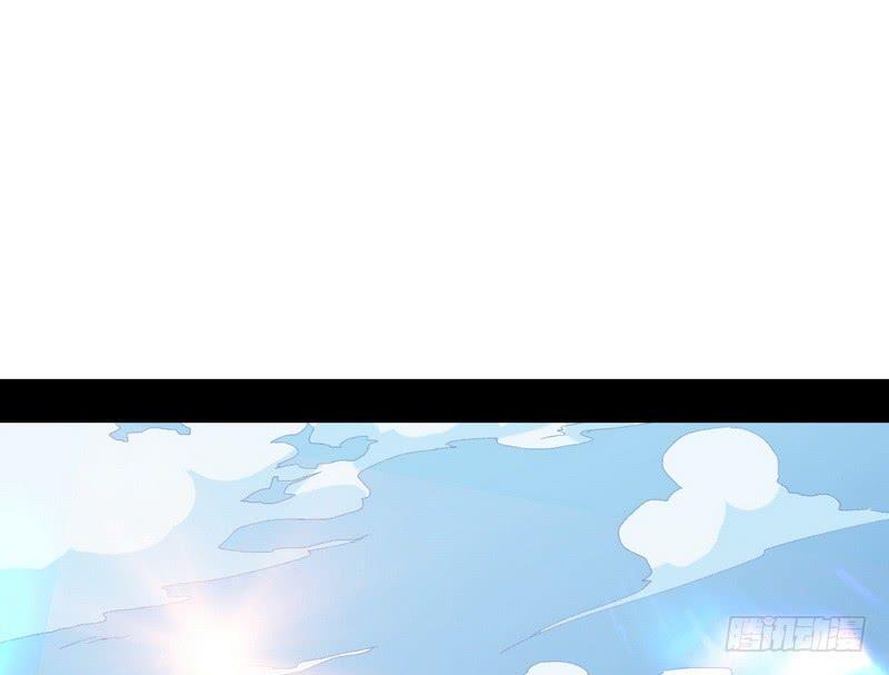 I'm An Evil God Ch.41 p3