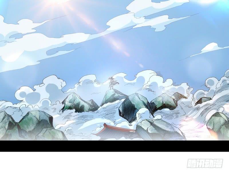I'm An Evil God Ch.41 p4