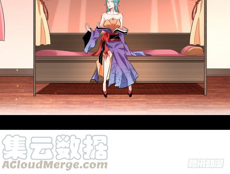I'm An Evil God Ch.41 p41