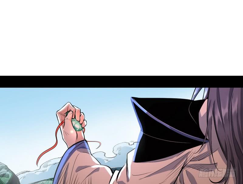 I'm An Evil God Ch.41 p5