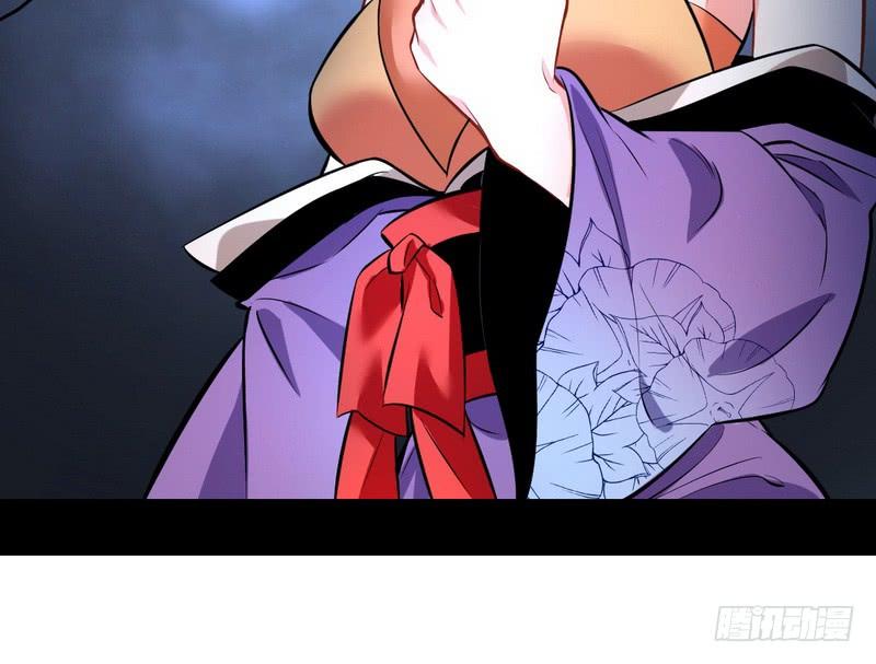 I'm An Evil God Ch.41 p50