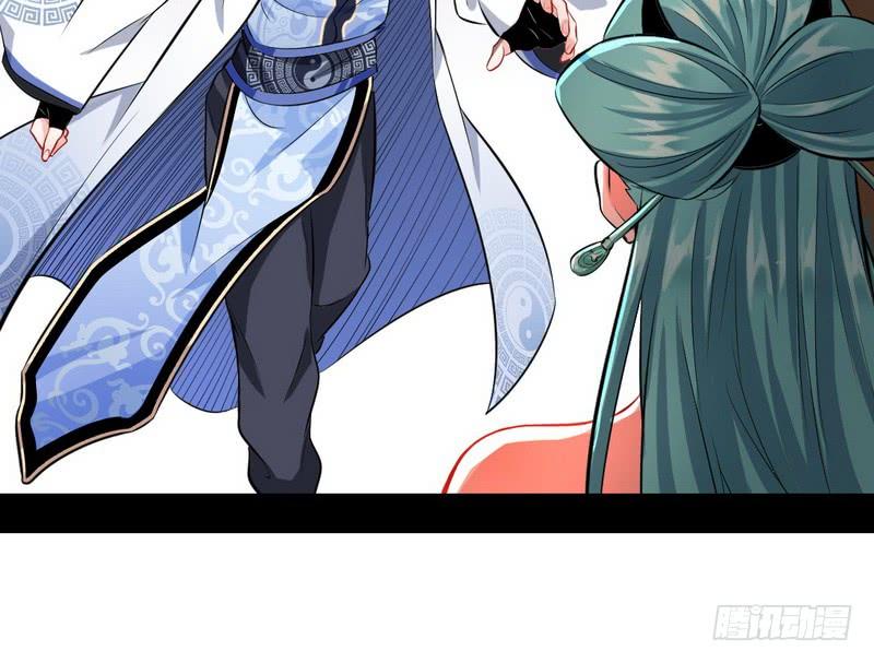I'm An Evil God Ch.41 p55