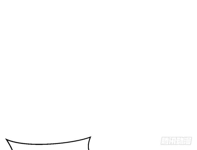 I'm An Evil God Ch.41 p63